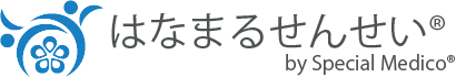 はなまるせんせい